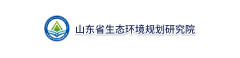 山東省生態環境規劃研究院